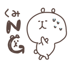 I am kumi sticker #14406265