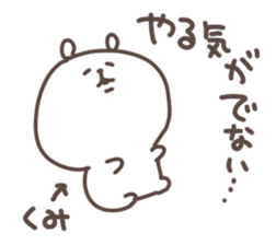 I am kumi sticker #14406266