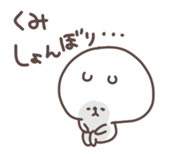 I am kumi sticker #14406267