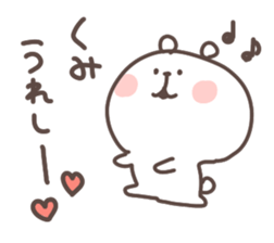 I am kumi sticker #14406268
