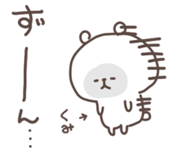 I am kumi sticker #14406269