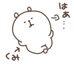 I am kumi sticker #14406270