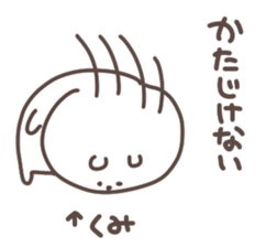 I am kumi sticker #14406272