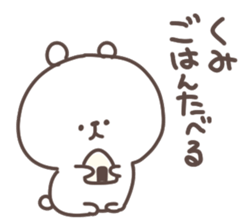 I am kumi sticker #14406275