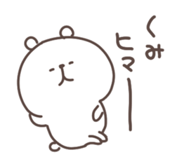 I am kumi sticker #14406276