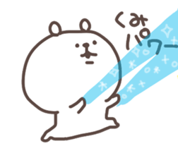 I am kumi sticker #14406280