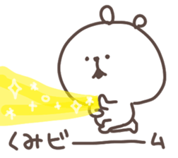 I am kumi sticker #14406281