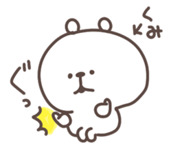 I am kumi sticker #14406284