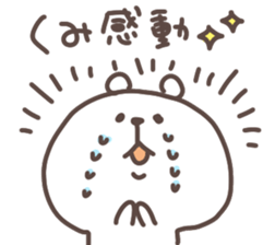 I am kumi sticker #14406291