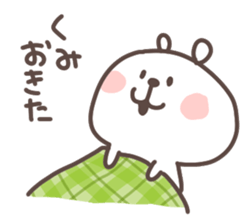 I am kumi sticker #14406293