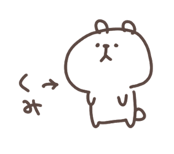 I am kumi sticker #14406300