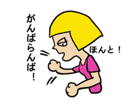 The girl of Hakata sticker #14406387