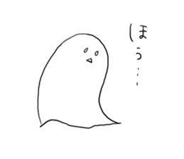 Obakechann sticker #14406547