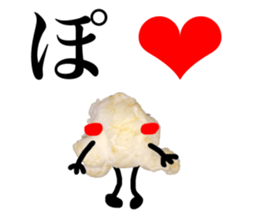 popcorn sticker sticker #14406584