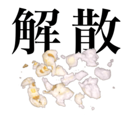 popcorn sticker sticker #14406596