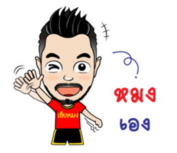 Mr.Mong sticker #14406672