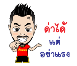 Mr.Mong sticker #14406677