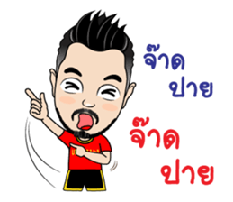 Mr.Mong sticker #14406678