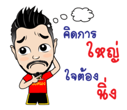 Mr.Mong sticker #14406679