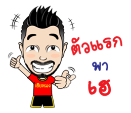 Mr.Mong sticker #14406681