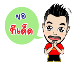 Mr.Mong sticker #14406684