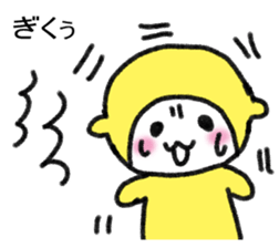 It's lemon. sticker #14406710