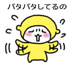 It's lemon. sticker #14406712