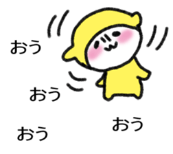 It's lemon. sticker #14406736