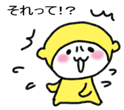 It's lemon. sticker #14406741