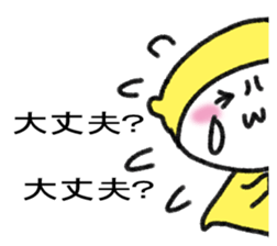 It's lemon. sticker #14406744