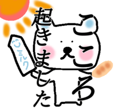 My name is Kokoro sticker #14406750