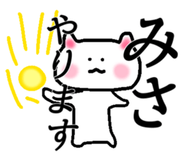 My name is Misa! sticker #14406762