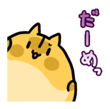 Momongamon4 sticker #14406809