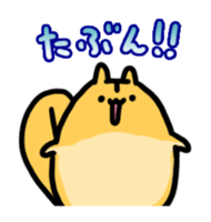 Momongamon4 sticker #14406824