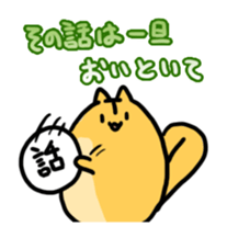 Momongamon4 sticker #14406843