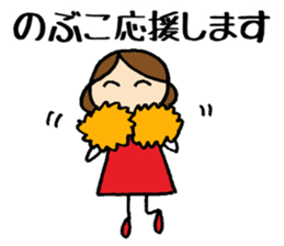 Nobuko chan sticker #14406890