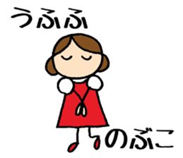 Nobuko chan sticker #14406893