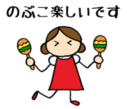 Nobuko chan sticker #14406894