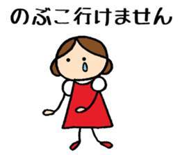 Nobuko chan sticker #14406905