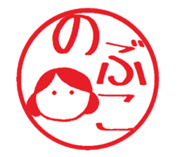 Nobuko chan sticker #14406917