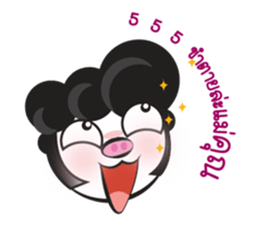 Test Emo Piggy Animated sticker #14406918