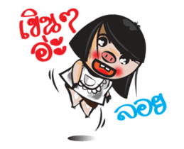 Test Emo Piggy Animated sticker #14406923