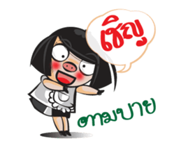 Test Emo Piggy Animated sticker #14406925