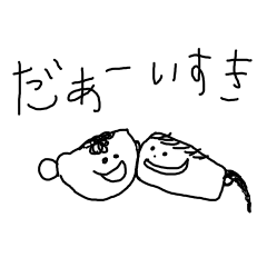 I draw graffiti(Japanese)vol,2