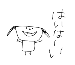 I draw graffiti(Japanese)vol,2 sticker #14406926