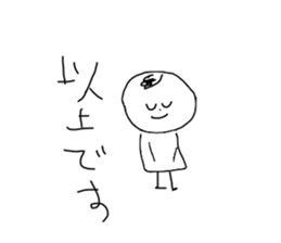 I draw graffiti(Japanese)vol,2 sticker #14406929