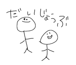 I draw graffiti(Japanese)vol,2 sticker #14406940