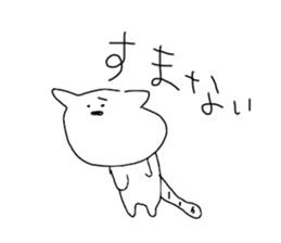 I draw graffiti(Japanese)vol,2 sticker #14406941