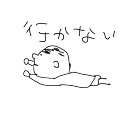 I draw graffiti(Japanese)vol,2 sticker #14406945