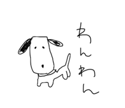 I draw graffiti(Japanese)vol,2 sticker #14406947